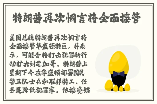 红料不打烊,**长征