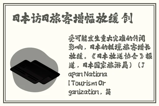 2国自产精品手机在线视频