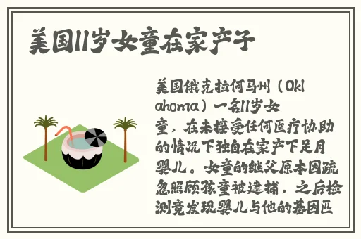一面亲膜上边一面膜下边日本